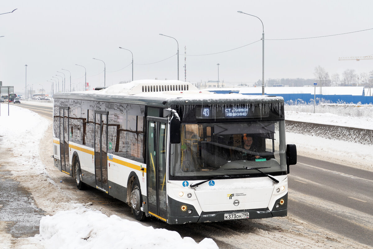 Автобусы крупнейшего перевозчика Московской области "Мострансавто" вышли 1 сентября 2023 года на 203 социальных маршрута. Фотография автора канала. 