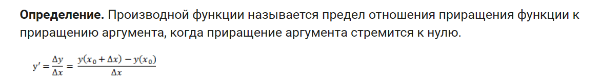 Шедевр от РЭШ: просто уберём к чёртовой матери значок предела.