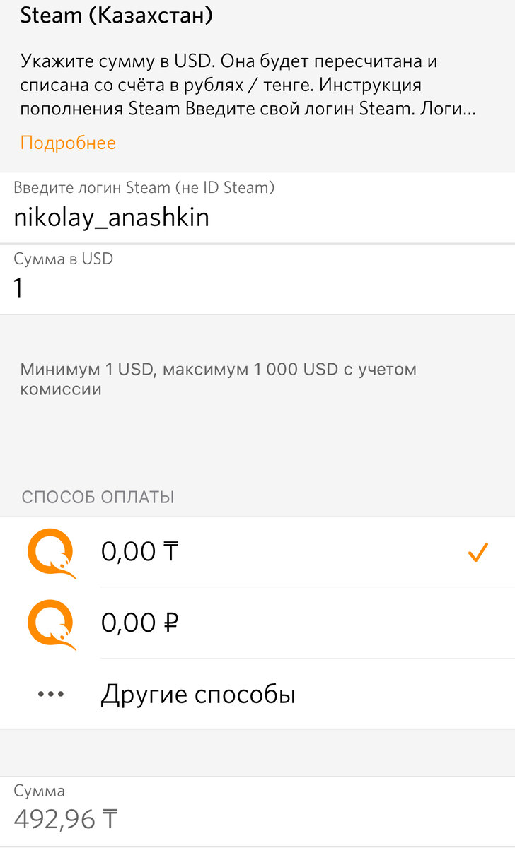 Как поменять страну в Steam самостоятельно? Обойдемся без посредников и  тех. поддержки VALVE. | СПРОСИ КОЛЯНА | Дзен