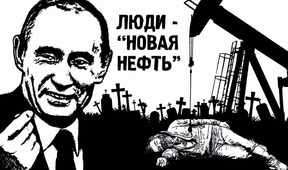 здесь кто то сказал слово нефть. люди новая нефть карикатура. люди нефть кто сказал. нефть карикатура. люди нефть кто сказал.