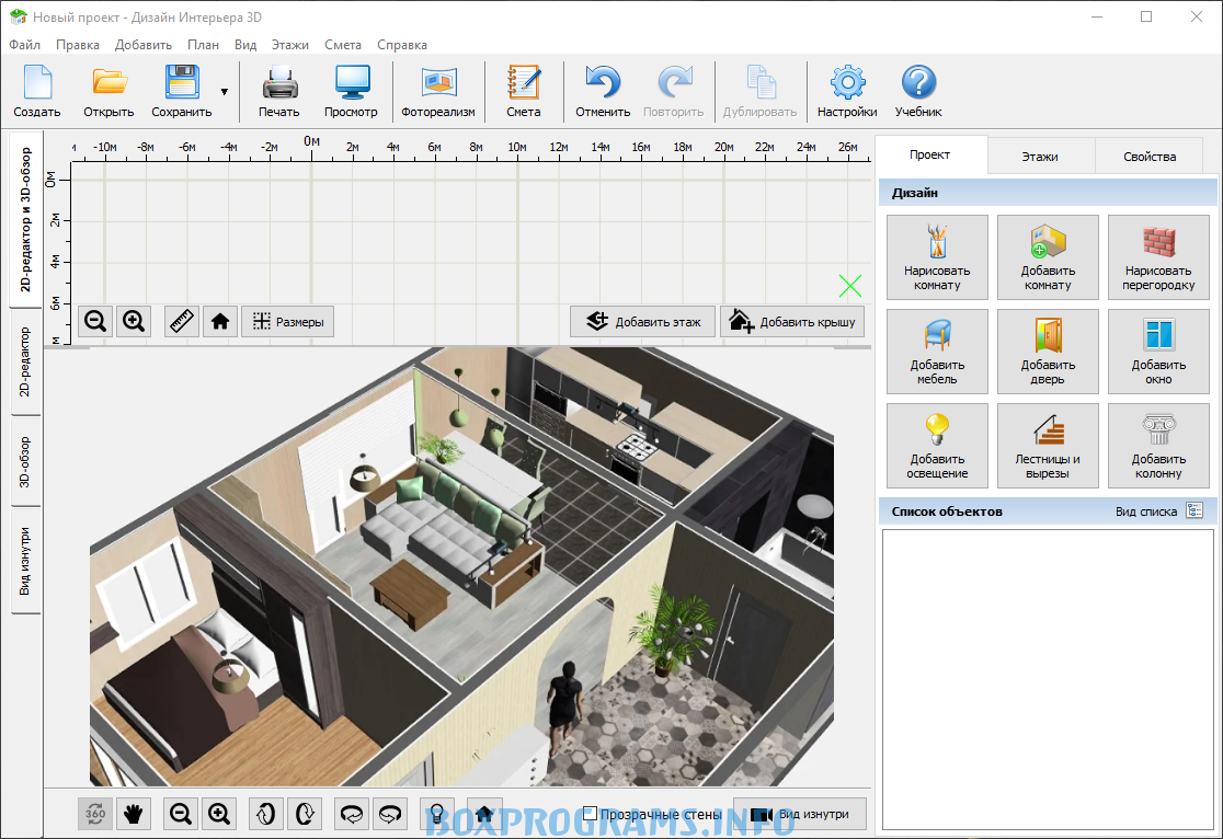 SketchUp 24.0.553 скачать бесплатно на русском для Windows, Android и iOS