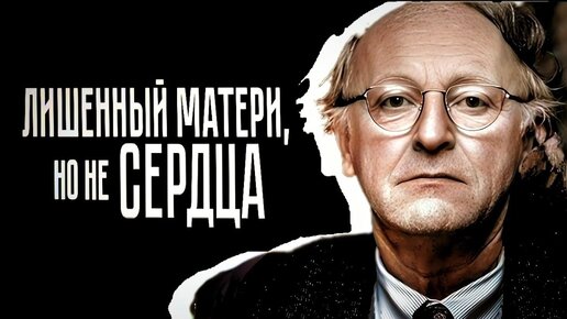 Стихотворение «кто тебе сказал, что мужчины не плачут?», поэт Душевнобольной