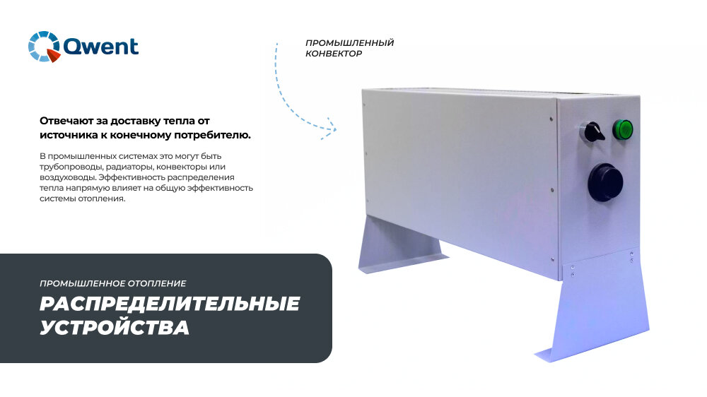 Сп 60.13330 2022 отопление вентиляция