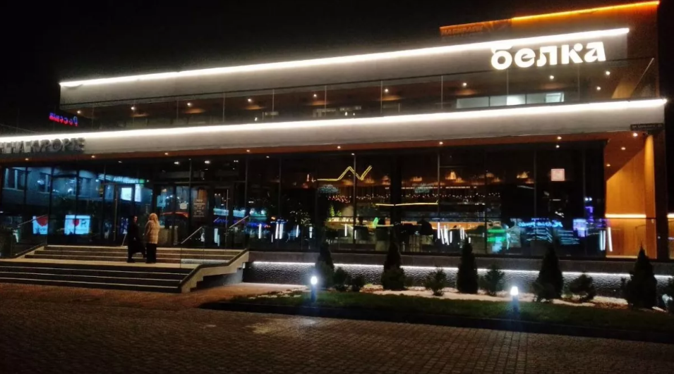 Ресторан "Белка" в Белокурихе. Автор: "Толк"