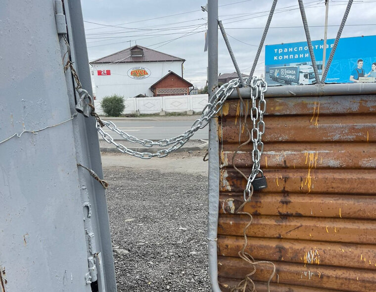    Новый замок, установленный на воротах курганской базы