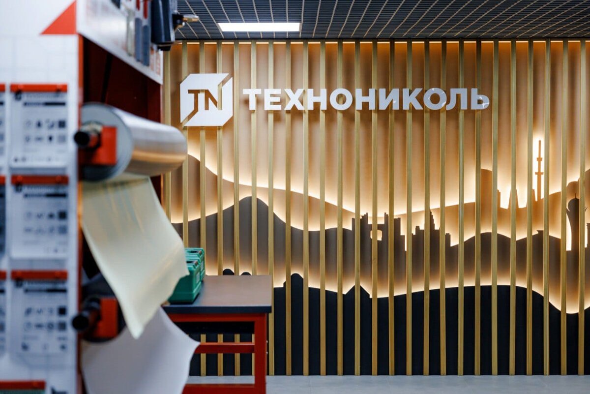    Фото: пресс-служба компании «Технониколь»