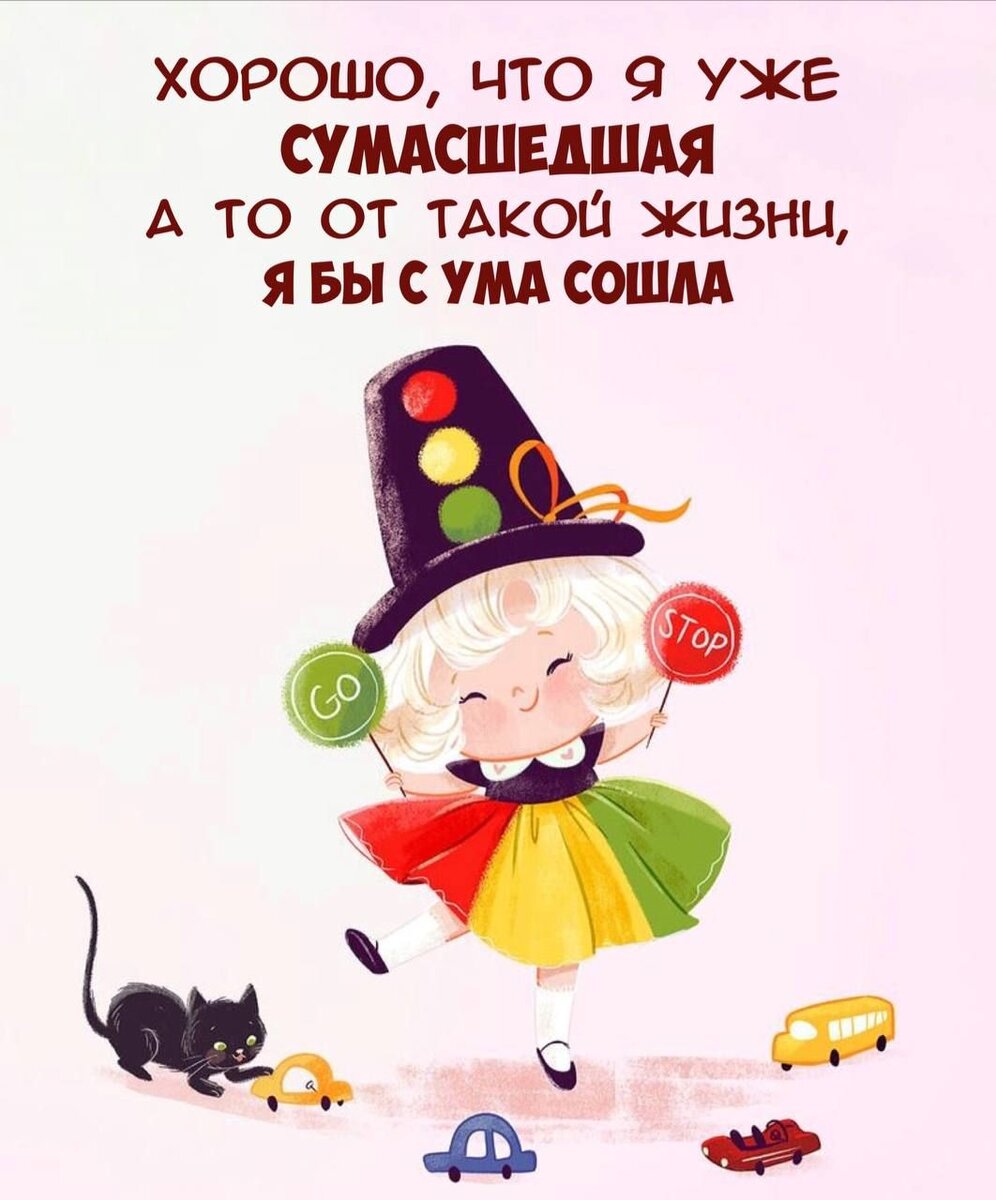 Сонная сова. Креативное утро. Безумно добрый. Сладких снов малышка. Сладких снов малышка.