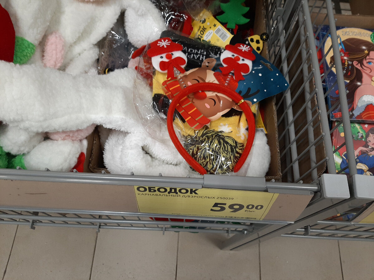 Ободок новогодний в магазине Чижик 