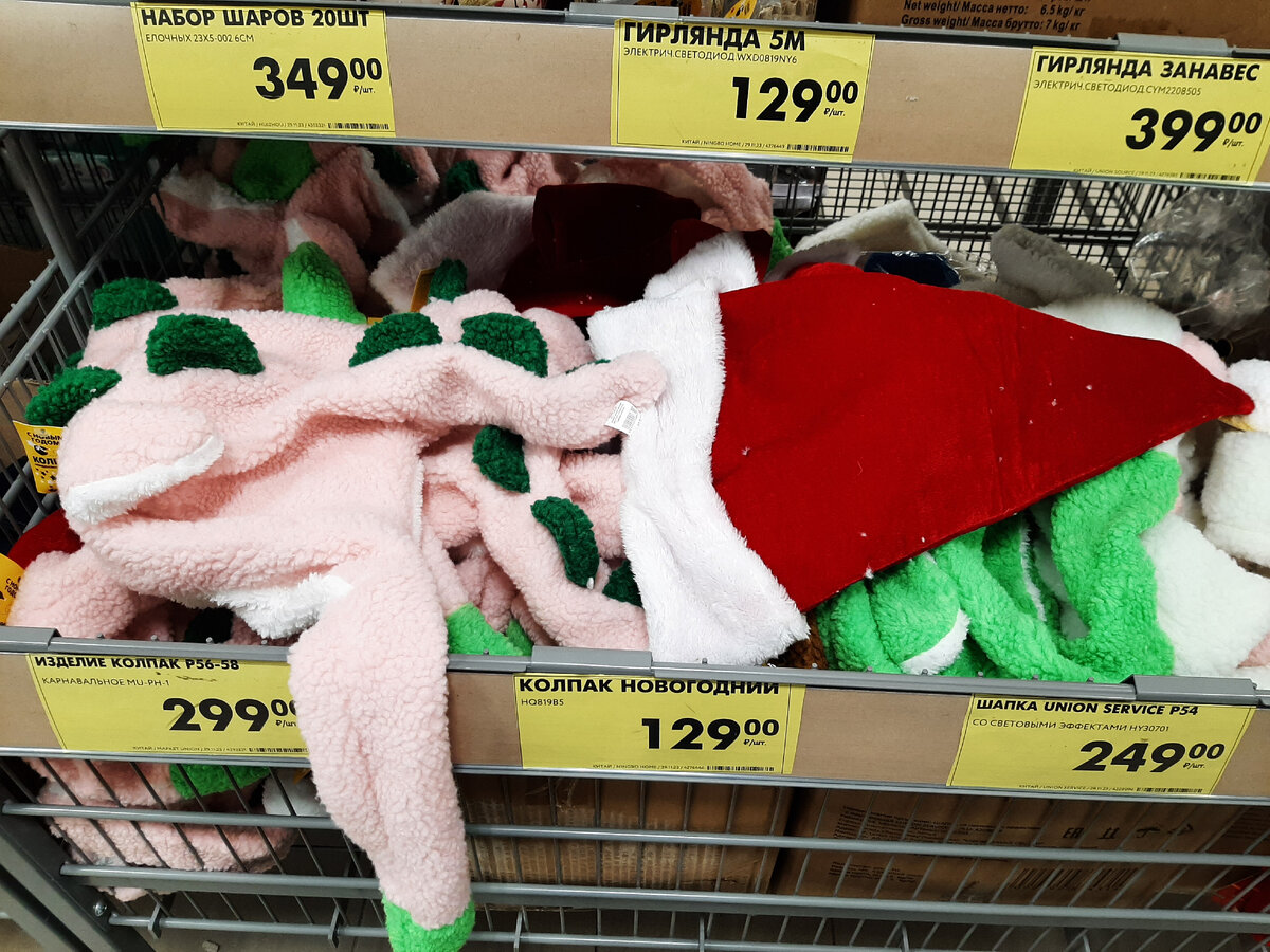 Новогодний колпак и шапка-дракон в магазине Чижик 