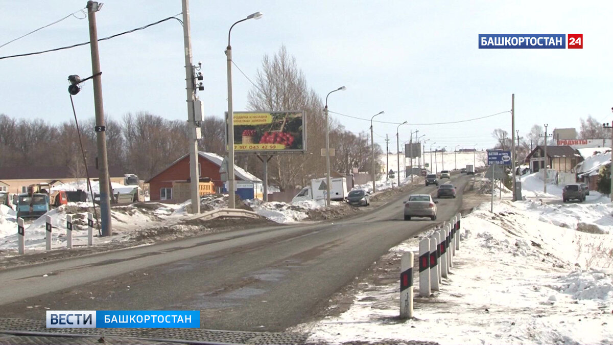 Жителей уфимского Нагаево предупредили о возможных проблемах с  электричеством во время грядущих морозов | Башкортостан 24 | Дзен