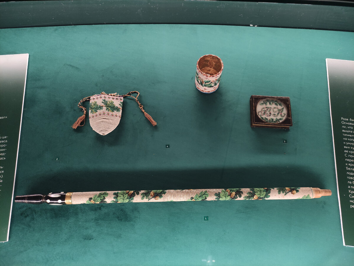 © Яна Левашова 