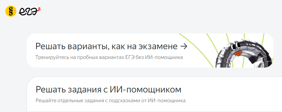 Задача 1. Рассмотрим шестнадцатеричные четырёхзначные числа. Сколько существует таких чисел, у которых: Решение: Ответ: 1560. Задача 2.