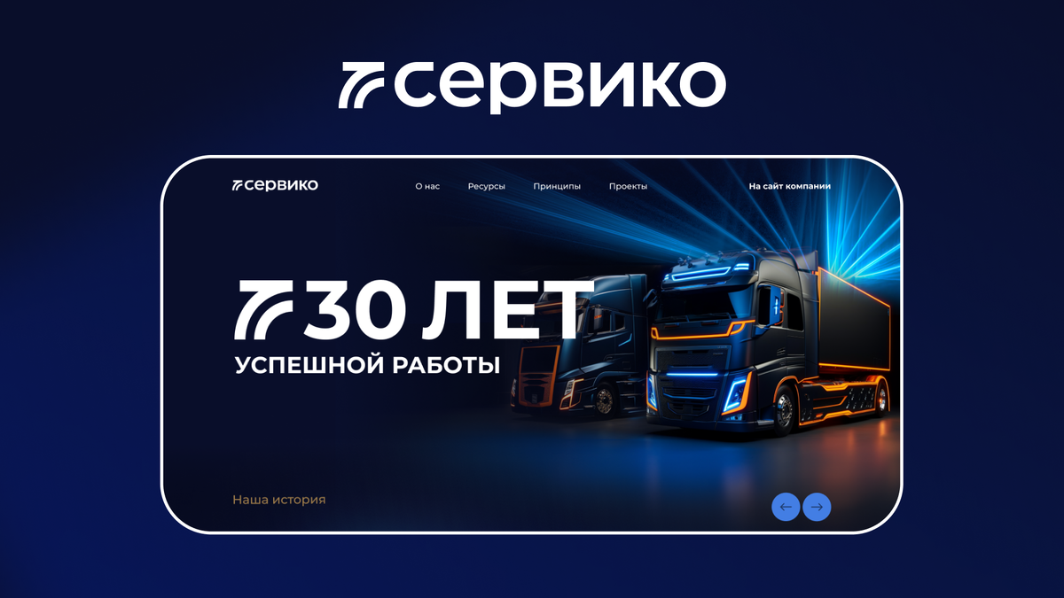 Главный экран сайта