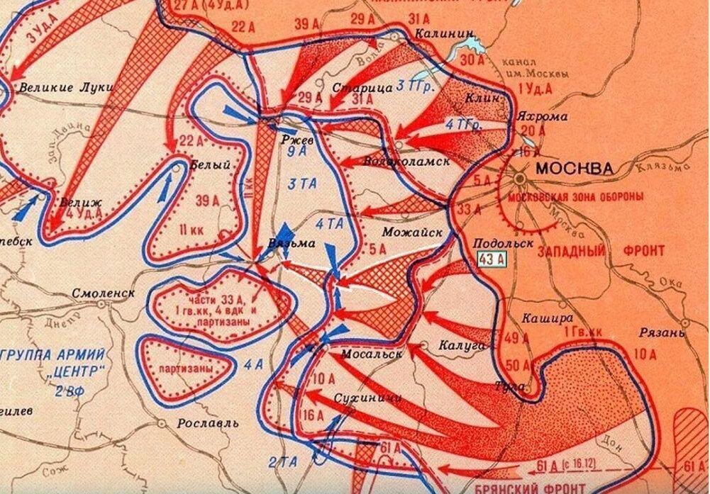 Карта битва под москвой 1941