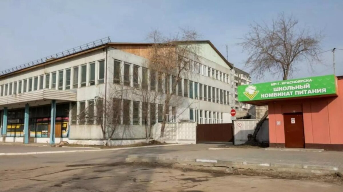     Центральный районный суд Красноярска вынес приговор экс-директору «Школьного комбината питания» Ивану Коростелеву. Его осудили за растрату средств комбината.