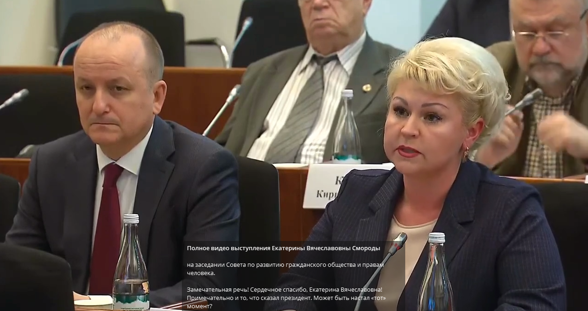 Скриншот с видео. Екатерина Сморода говорит о проблемах школы, учителей, образования в целом!!!!