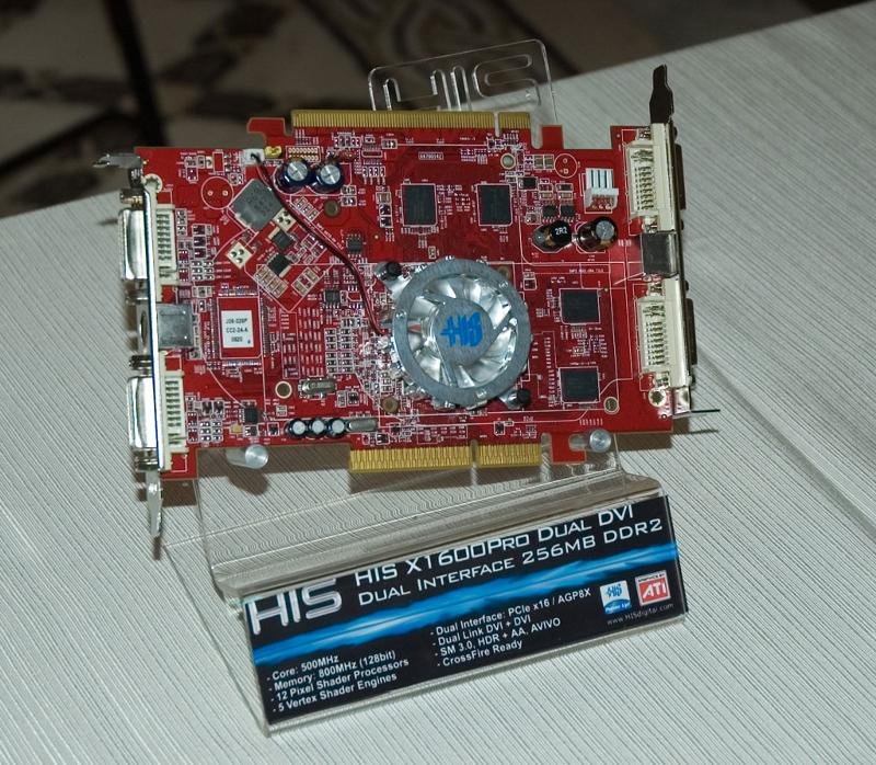 Psi 3.0. X1600pro AGP. His x1600 Pro Dual. Видеокарта: ATI Radeon x1600 Pro. His Radeon x1600 Pro Dual.