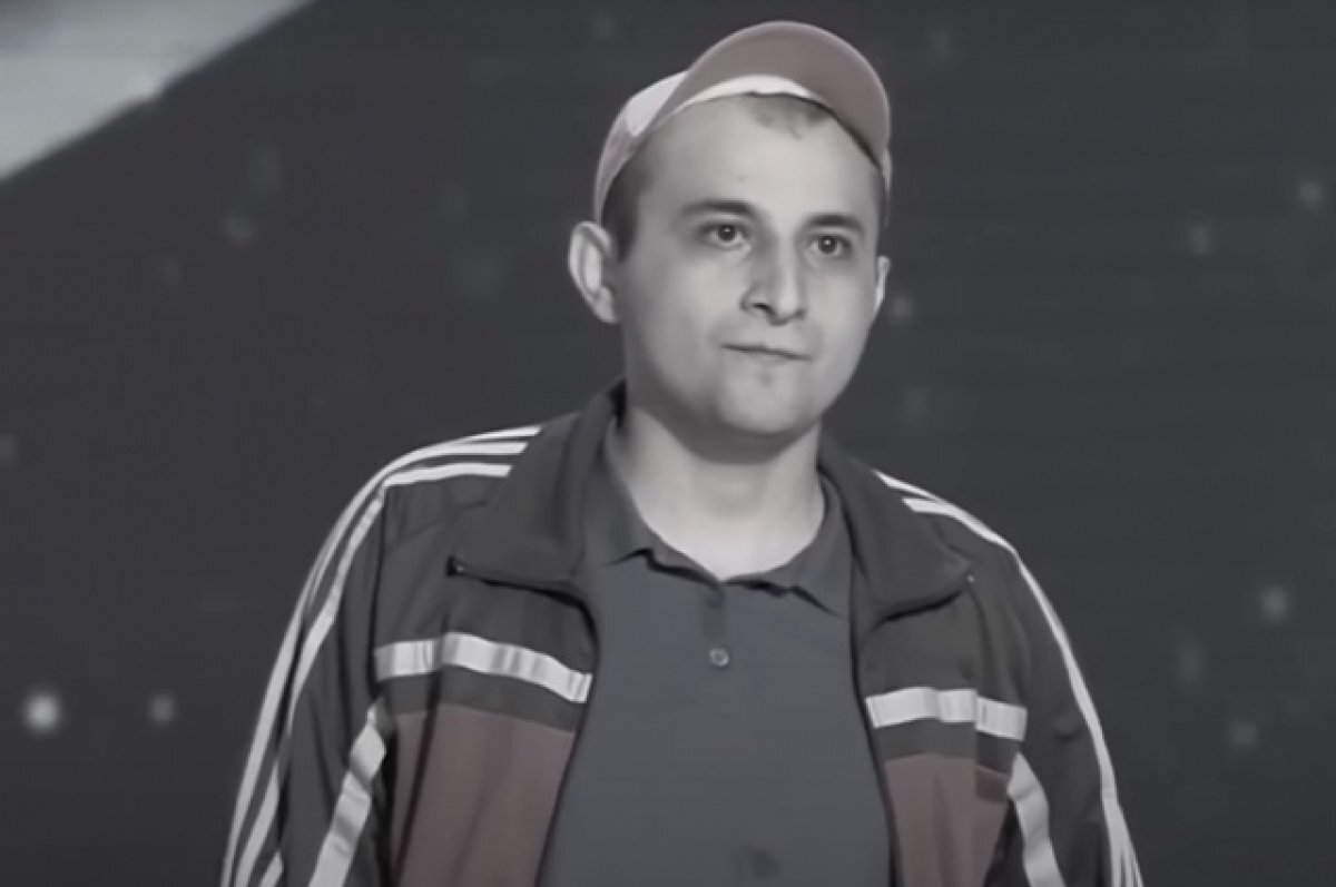    Умер экс-участник команды КВН «Русская дорога» Грант Манасян