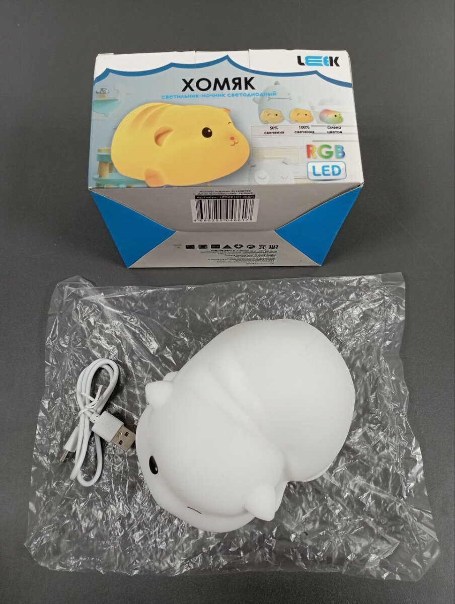 Комплектация самая простая. Светильник, провод для зарядки TYPE-C, руководство пользователя.