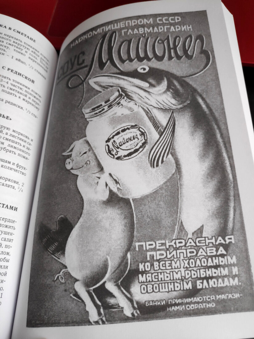 Иллюстрации, к сожалению, в репринте черно-белые