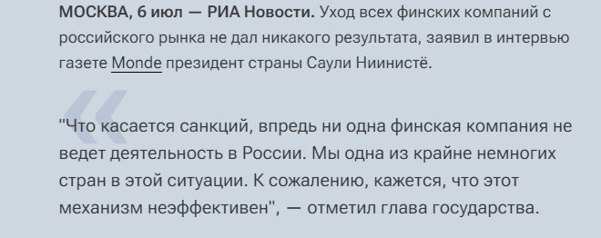 Конец ноября ознаменовался окончательным разрывом связей Финляндии с Россией. Были закрыты все пропускные пункты на границе, кроме одного и то железнодорожного "Вайниккала". Остальные 8 КПП закрыты.-2