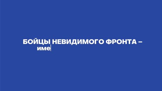 Фонд петра минеева