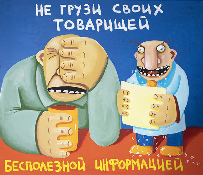 Художник Вася Ложкин (страница автора http://vasya-lozhkin.ru)