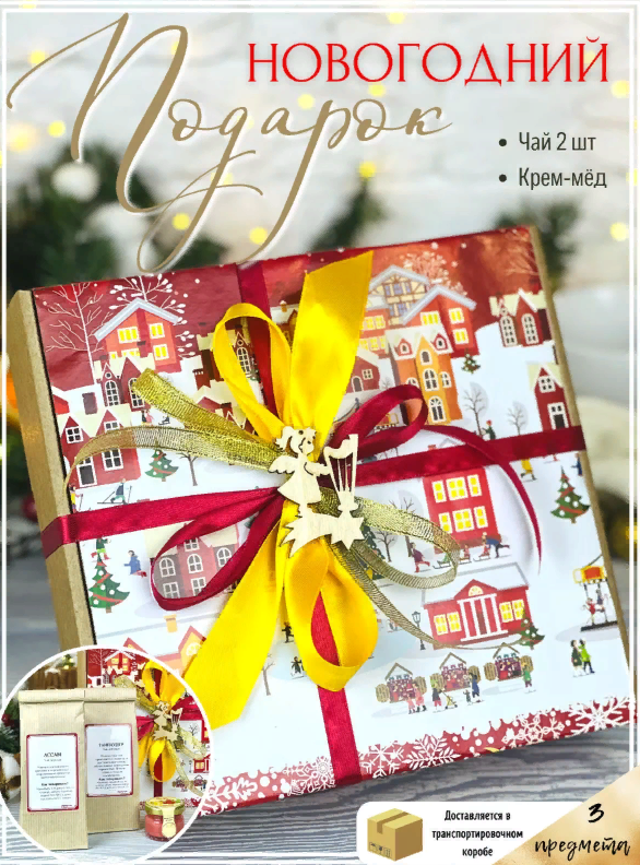 Изображение со страницы товара. Артикул: 137565559.