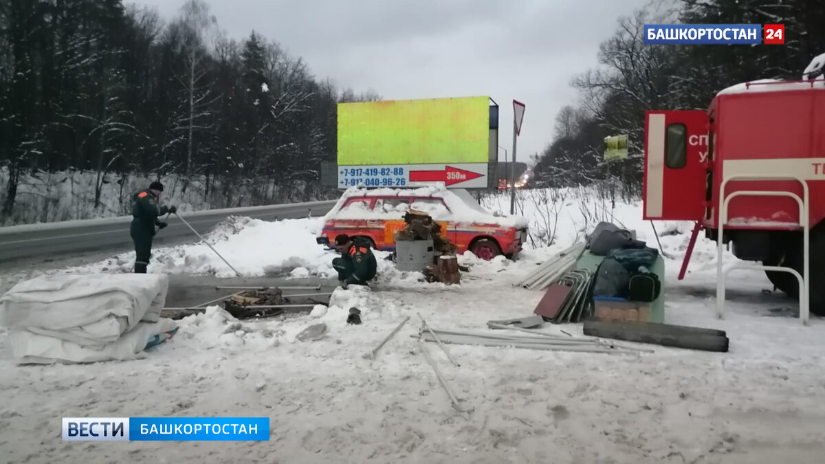    В МЧС сообщили о снятии всех ограничений на трассе М-5 в Башкирии