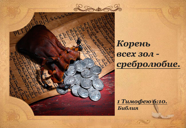 Картинка из открытых истчоников.