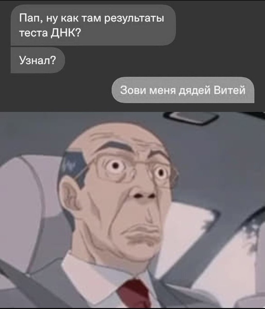 Таки посмотрим