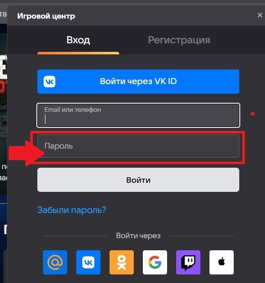 Инструкция о том как восстановить аккаунт или пароль от Google Play Market