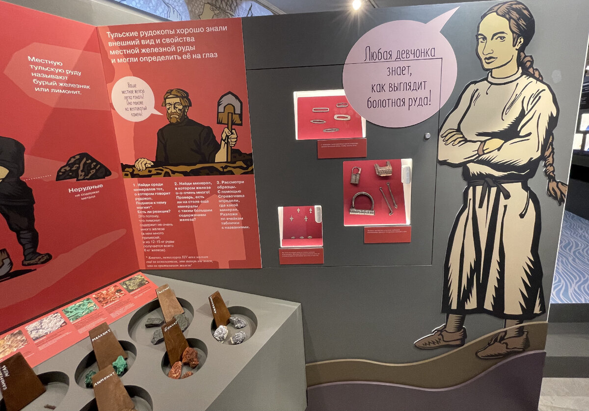 Интерактивная экспозиция «10 000 лет до Тульского кремля», Тула