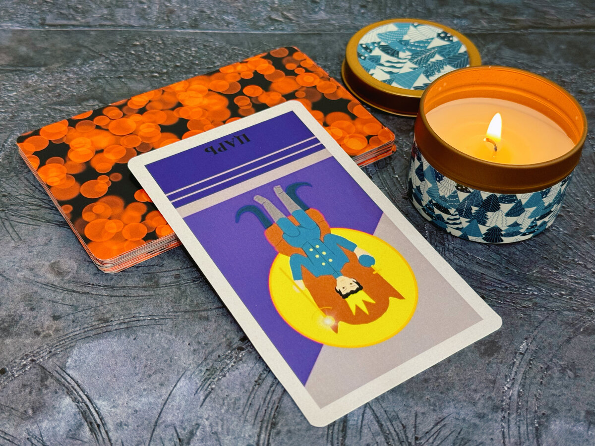 Вашим девизом на декабрь будут слова: я не жду подарков от судьбы, я беру все, что мне нужно сам.