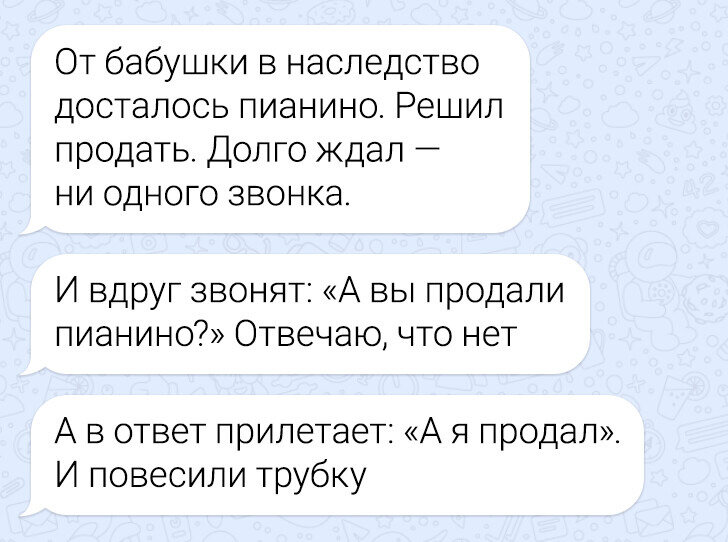 Уведомление вк. Мемы с надписями для переписки. Уведомление на телефоне вк с фотографией. Мемы диалоги. Пример дружеской переписки.