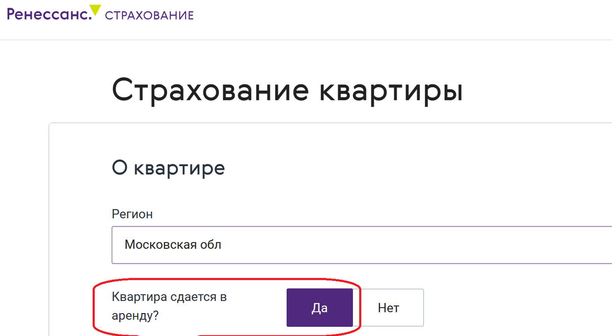 Зачем нужен договор аренды квартиры и договор страхования, делаем правильно  | Я арендодатель и Я арендатор | Дзен