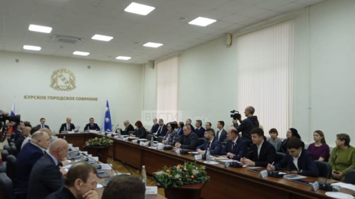    В Курском городском Собрании началось 10-е очередное заседание