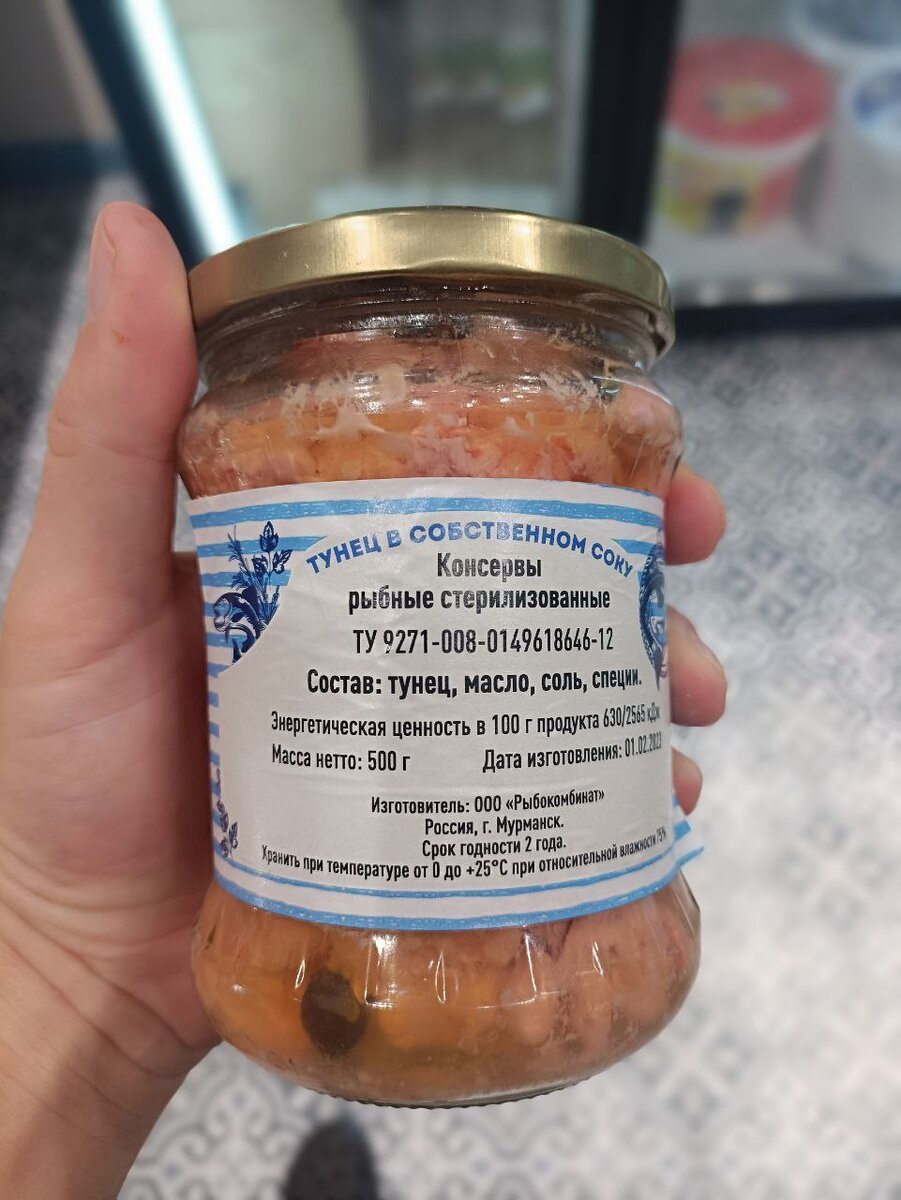 Тунец в собственном соку от магазина "Рыба моей мечты".
