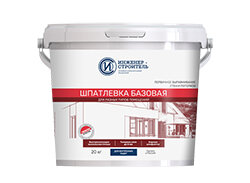 Подбор материала - базовая шпатлевка