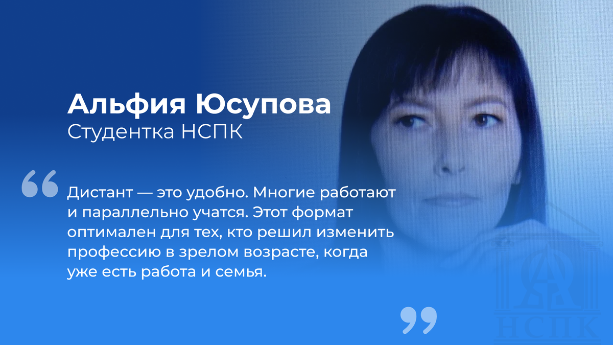 Мечтала о творческой профессии и в 46 лет стала педагогом допобразования:  история выпускницы Альфии | Колледж АНПОО «НСПК» | Дзен