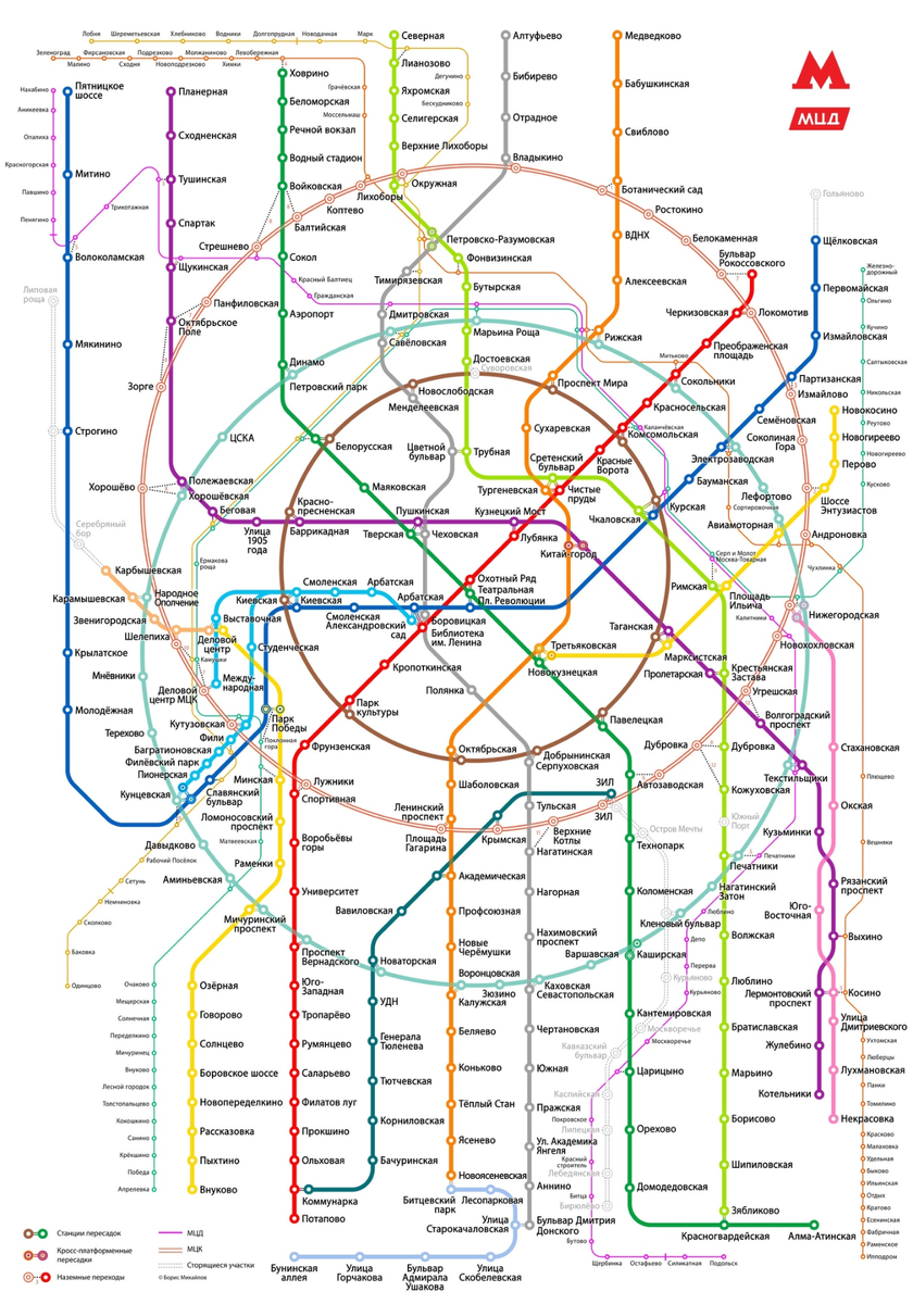 Карта метро 2024 с мцд. Московский метрополитен схема 2023. Карта метрополитена Москвы 2023 год. Станции метро в Москве схема 2023. Схема метро Москвы на 2023 год на карте.