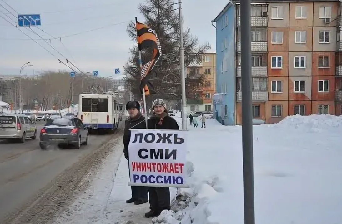 Как врут сми. Лживые сми. Запад врет. Русские сми. Запад врет.