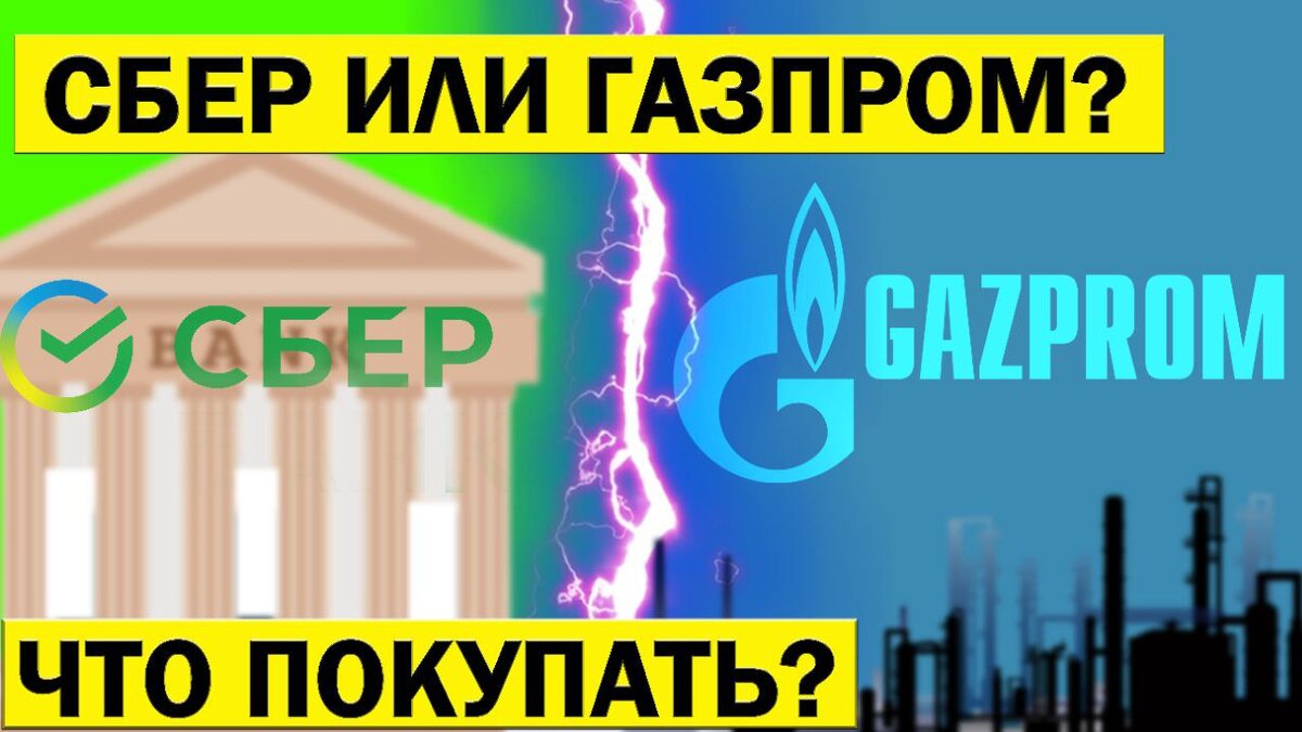Коллаж автора