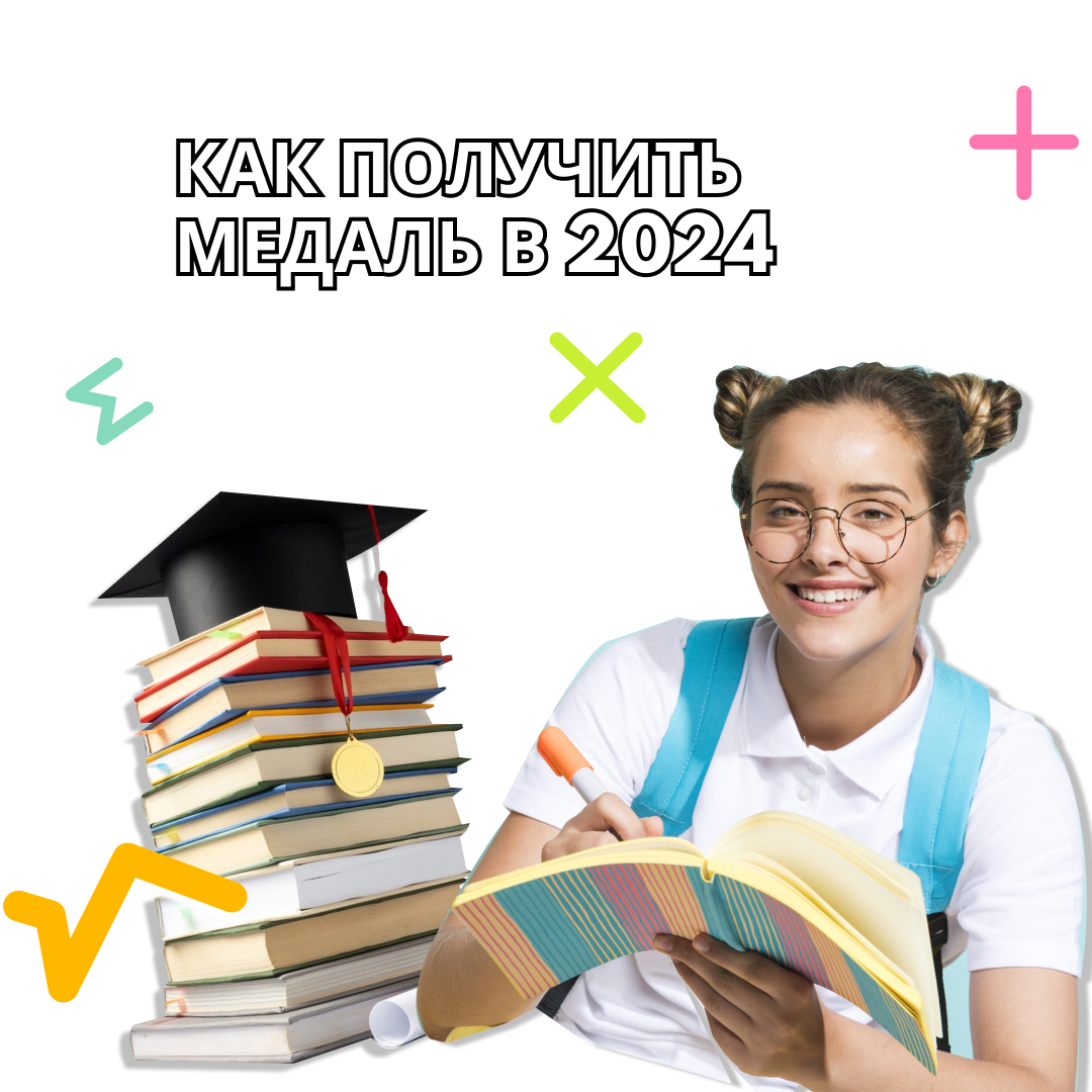 Изображение от <a href="https://ru.freepik.com/free-photo/portrait-of-schoolgirl-on-yellow-background_4779787.htm#query=%D1%88%D0%BA%D0%BE%D0%BB%D1%8C%D0%BD%D0%B8%D1%86%D0%B0%20%D1%81%20%D1%83%D1%87%D0%B5%D0%B1%D0%BD%D0%B8%D0%BA%D0%B0%D0%BC%D0%B8&position=0&from_view=search&track=ais&uuid=1b3ee2e9-414d-452e-bf4e-f3fc5f96edf3">Freepik</a>