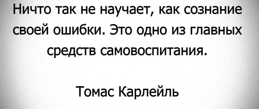 Цитаты о себе: 120 крутых фраз на все случаи жизни