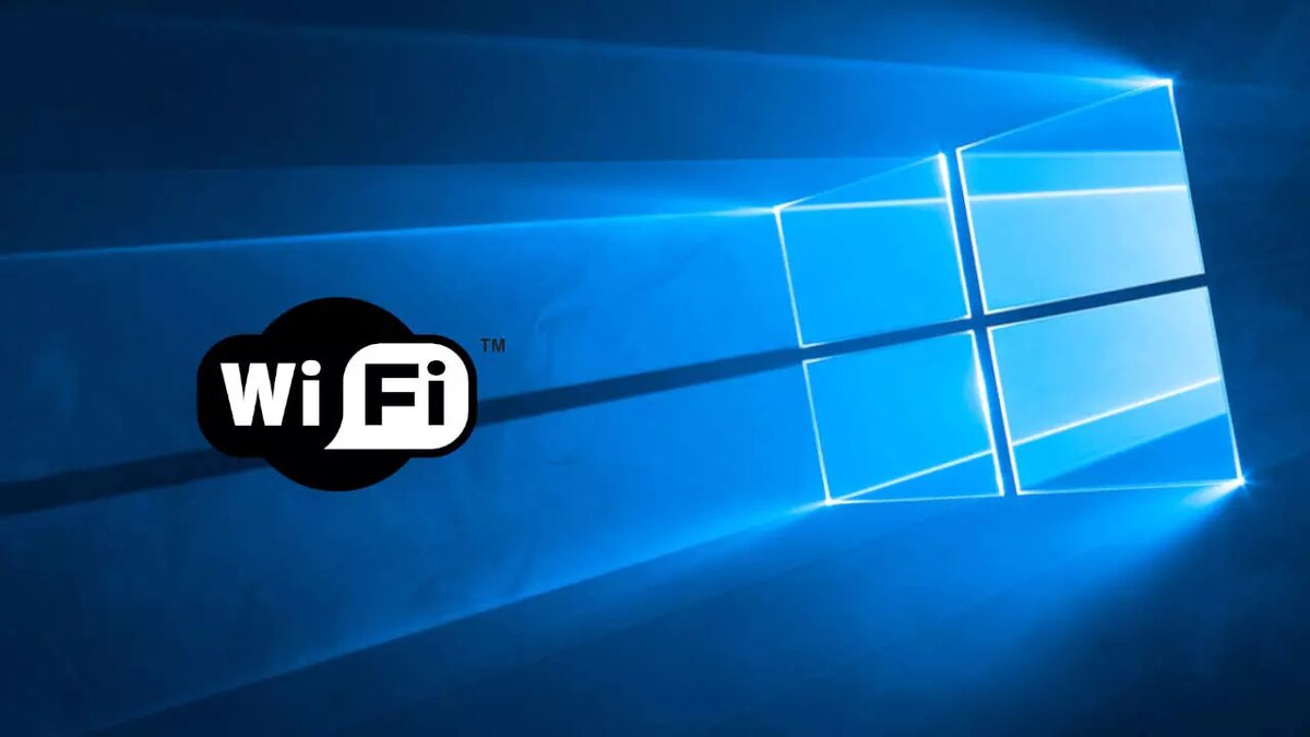 Постоянно отключается WiFi на ноутбуке Windows 10, 8, 7: ВСЕ способы устранения неполадок