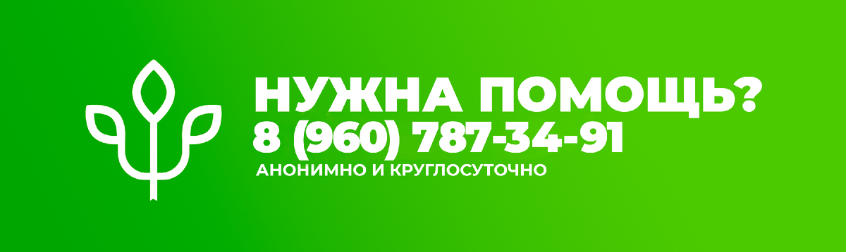   Злоупотребление наркотиками, алкоголем изменяет психическое состояние человека, угнетает когнитивные способности, провоцирует сильнейшее физическое влечение к психостимулирующим веществам.-2