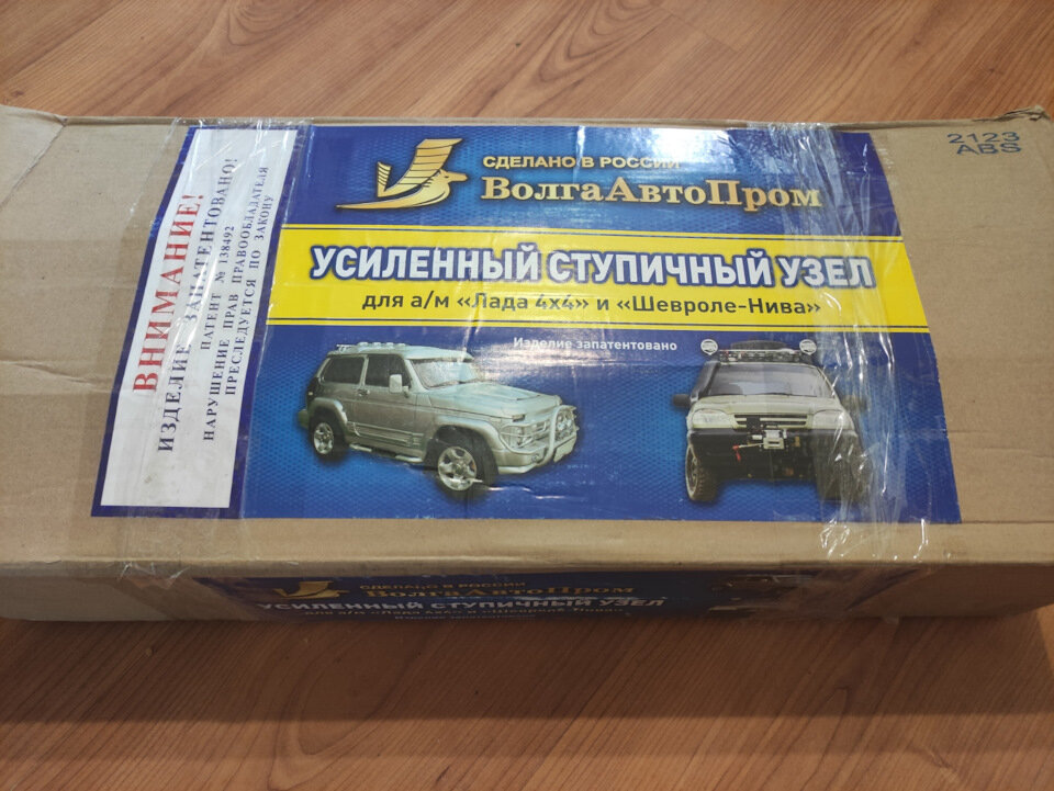 установка усиленного ступичного узла на ниву шевроле