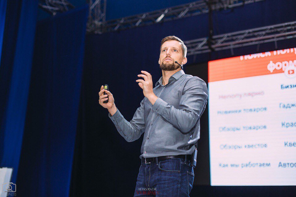 Павел Багрянцев. Спикер форума.