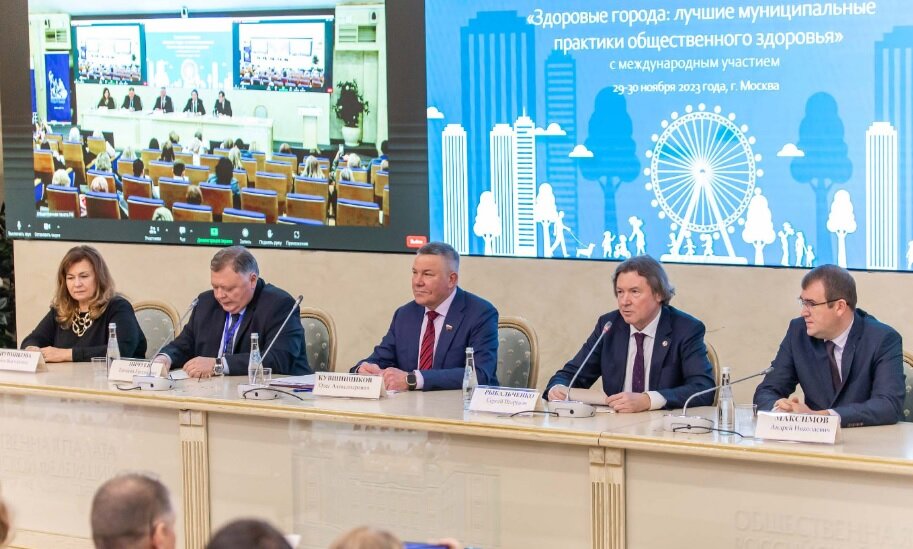 Фото: пресс-служба Общественной палаты РФ